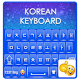 Download Sensmni Korean Keyboard For PC Windows and Mac 1.0