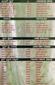 Hotel Kadamba Veg menu 6