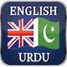 English Urdu Dictionary icon