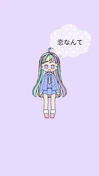 恋なんて・・・（2)