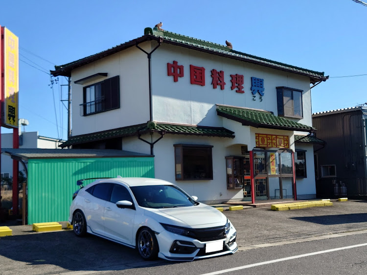 シビックの初走行・鈴鹿サーキット・今年もよろしくお願いします・地震災害に遭われた方々にお見舞い申し上げますに関するカスタム事例の投稿画像11枚目