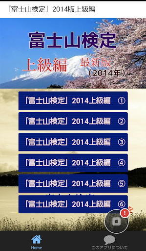 手機修改APP 權限/APK權限修改器-Android APP - Ram update