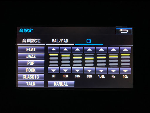 プリウス Zvw50のイコライザー 音調整 教えてください 重低音に関するカスタム メンテナンスの投稿画像 車のカスタム情報はcartune
