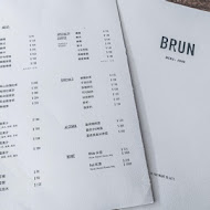 BRUN不然