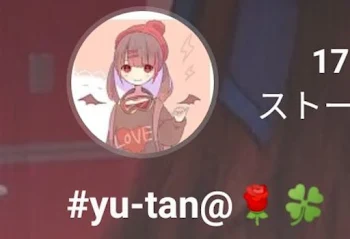 #yu-tan@🌹🍀さんへ