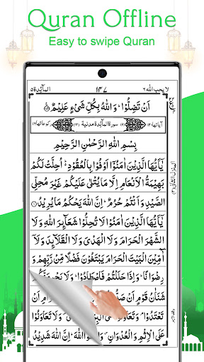 Screenshot AlQuran - Read Quran Offline