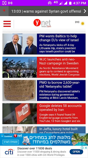 Israel Daily Newspapers