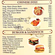 Lal Ji Bikaner Mishthan Bhandar menu 1