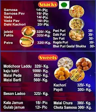 Shree Ambe Sweets And Farsan menu 1