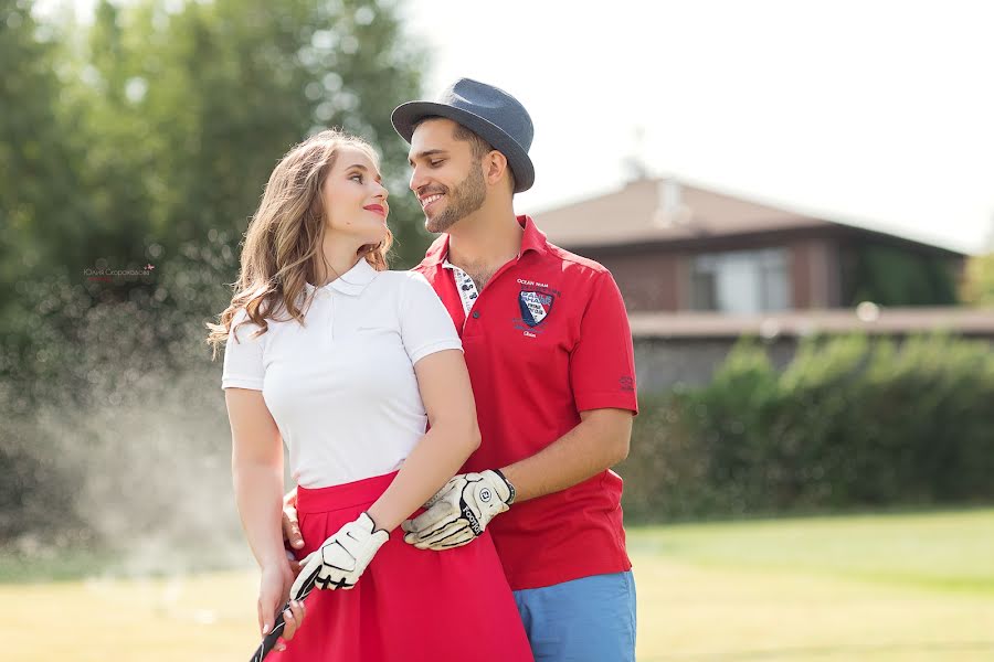 Photographe de mariage Yuliya Skorokhodova (ckorokhodova). Photo du 31 mars 2018