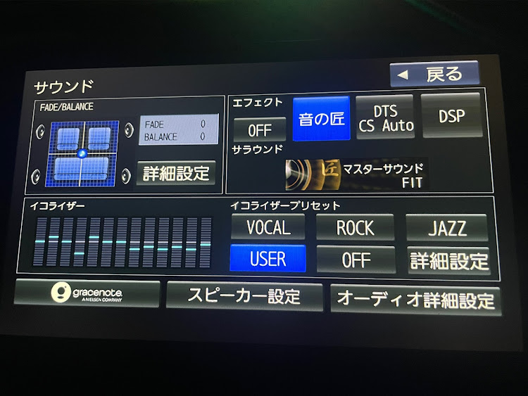 フィットのいつき（フィットRS）さんが投稿したカスタム事例の投稿画像2枚目