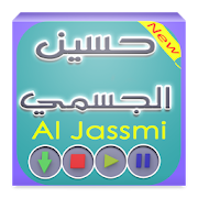 اغاني حسين الجسمي Mp3 2 Android Apk Free Download Apkturbo