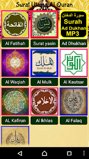 Surat Utama Al Quran - náhled