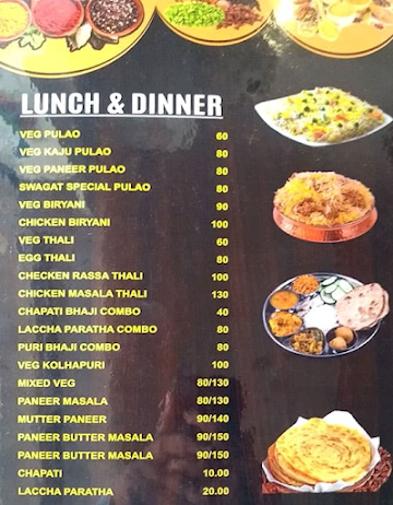 Swagat Snacks Centre menu 