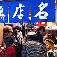 覺旅咖啡