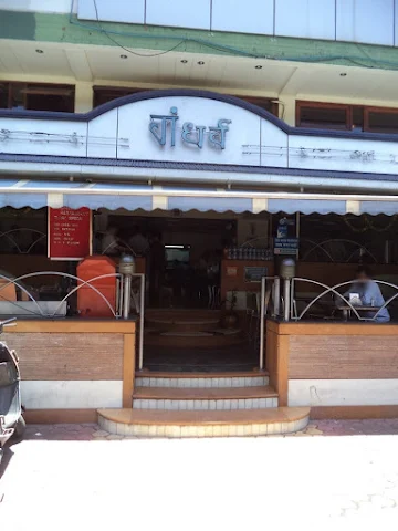 Gandharv Restaurant photo 