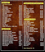 Durga Agro Industries menu 1