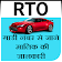 RTO Info  icon