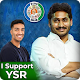 Download YSR Congress Party Flex Maker: YSRCP Photo Frames For PC Windows and Mac