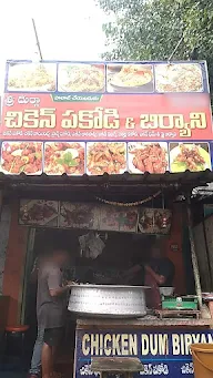 Sri Durga Chicken Pakodi & Biryani Centre photo 1