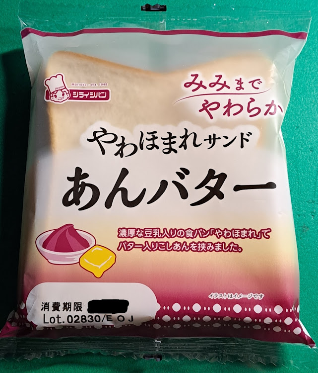 ステップワゴンの高校受験合格祈願・盛岡八幡宮・コーヒーミル・月に一度のお楽しみのBE-PAL・あったら欲しい100万円札に関するカスタム事例の投稿画像16枚目