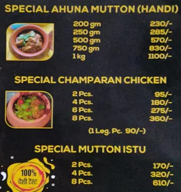 Biryani House menu 