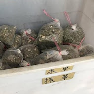 吉草堂青草鋪