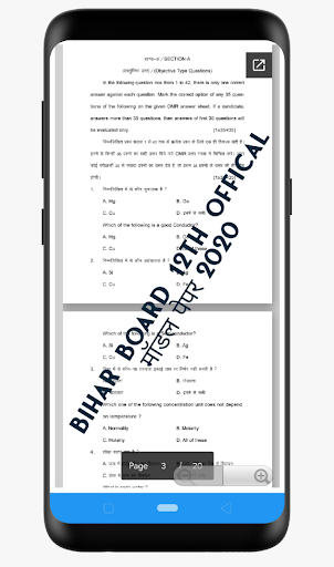 Bihar BSEB Board Class 12th Model Paper 2020