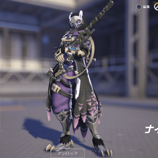 Ana Skin