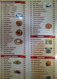 Market Uphar Gruha menu 6