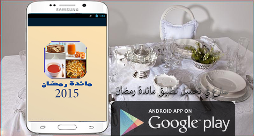 اجمل وصفات عيد الفطر 2015