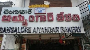 Bangalore Iyengar Bakery photo 