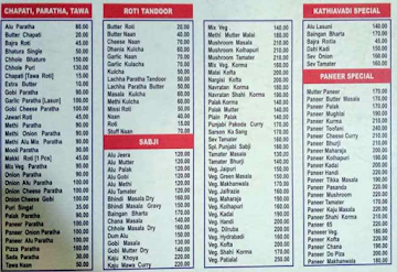 Punjabi Dhaba menu 