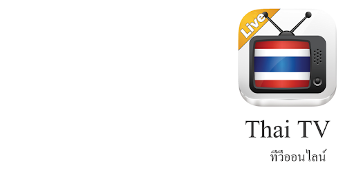 Thai Live TV - ด ท ว อ อ น ไ ล น has been published by Red Planet Appstore,...