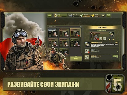  Iron 5: Tanks Premium-   