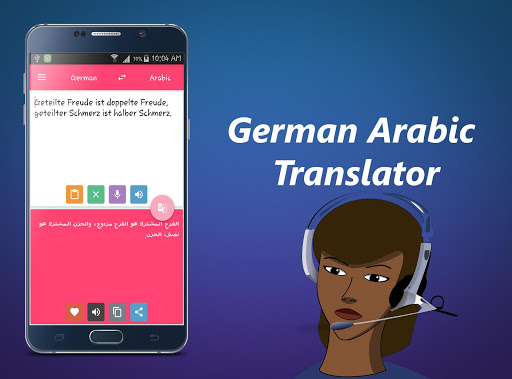 German Arabic Translator