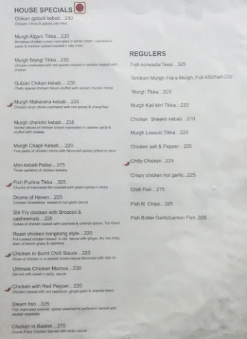 Hotel Bagga International menu 