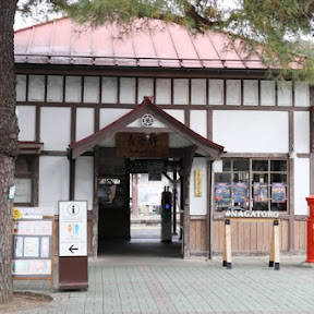 【埼玉県長瀞町】長瀞渓谷・岩畳を望む旅館「長瀞温泉 花のおもてなし 長生館」