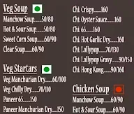 Mandarin Chinese And Momos menu 1