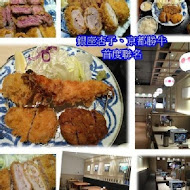 京都勝牛(信義新光A11店)