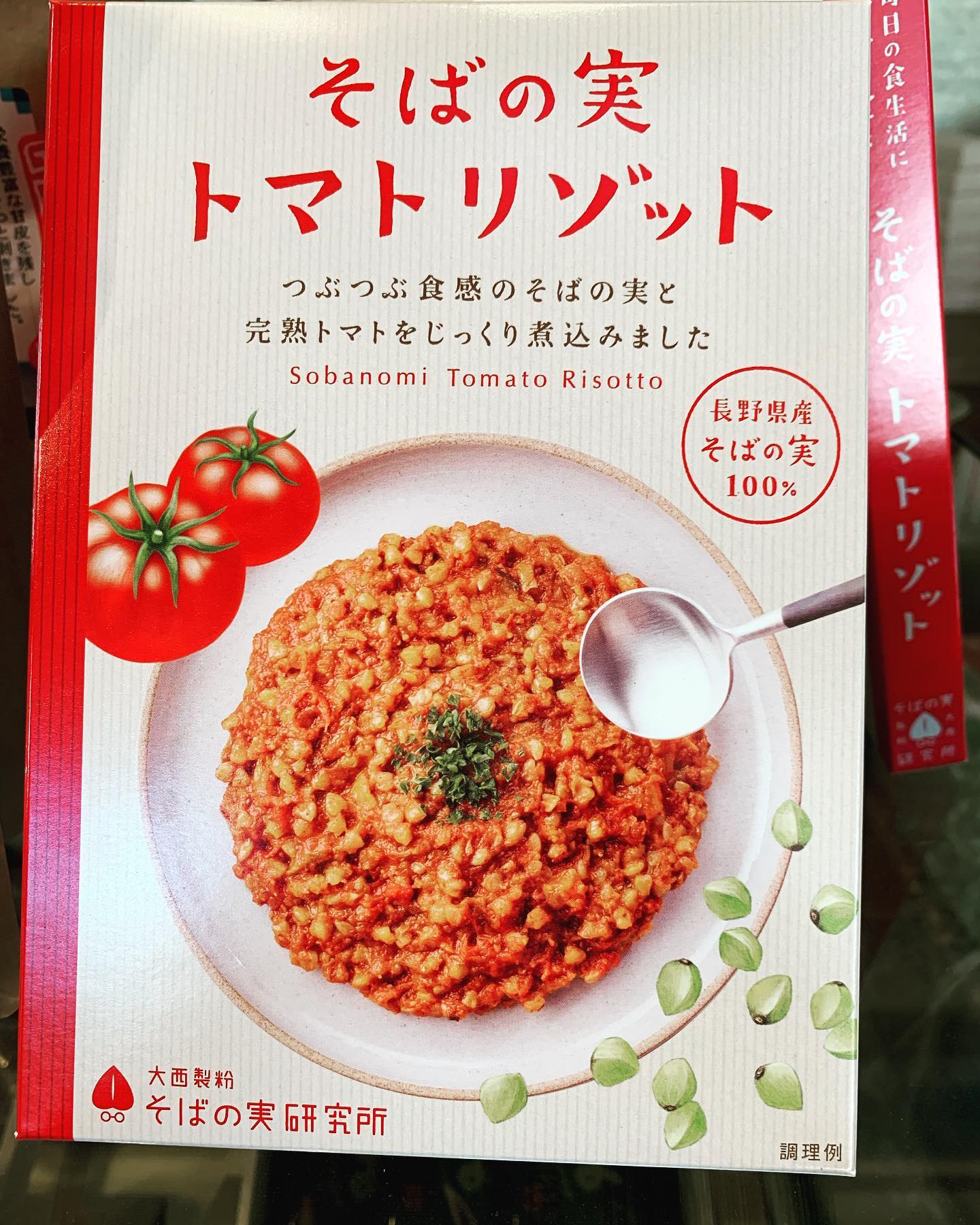 蔵の粉屋　そばの実トマトリゾット200ｇ　大西製粉