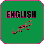Learn English in Urdu Hindi  Icon