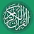 Yasin, Al-Waqiah, & Al-Mulk icon