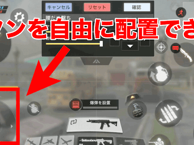 [最も好ましい] cod モバイ�� ボタン配置 コントローラー 254276-Cod モバイル ボタ��配置 コントローラー