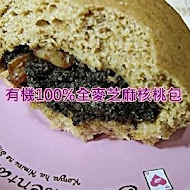 有機饅頭專賣