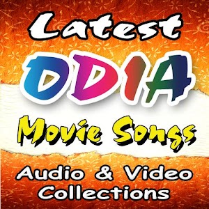 Download Odia Movie Songs For PC Windows and Mac