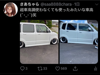 【ベストコレクション】 ワゴン 車 カスタム 299414-カスタム ワゴン 中古 車