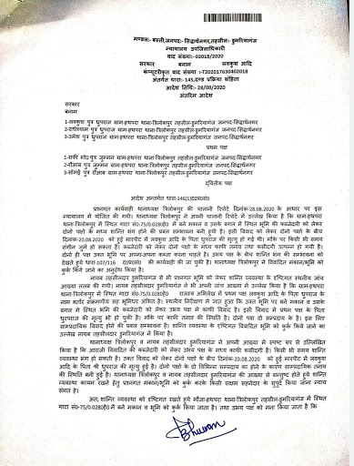 चित्र