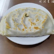 江家黃牛肉麵永和豆漿(永和)