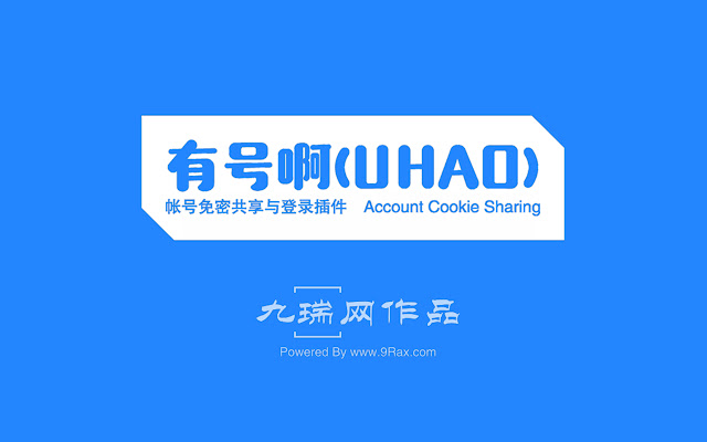 Account Cookie Sharing chrome extension